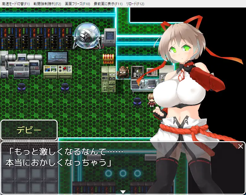 潜入搜查官黛比 潜入捜査官デビー PC端 AI汉化更新版 预览图