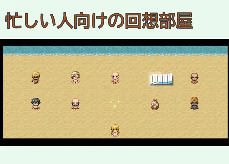むちむちレイカは流される PC端 AI汉化版 预览图