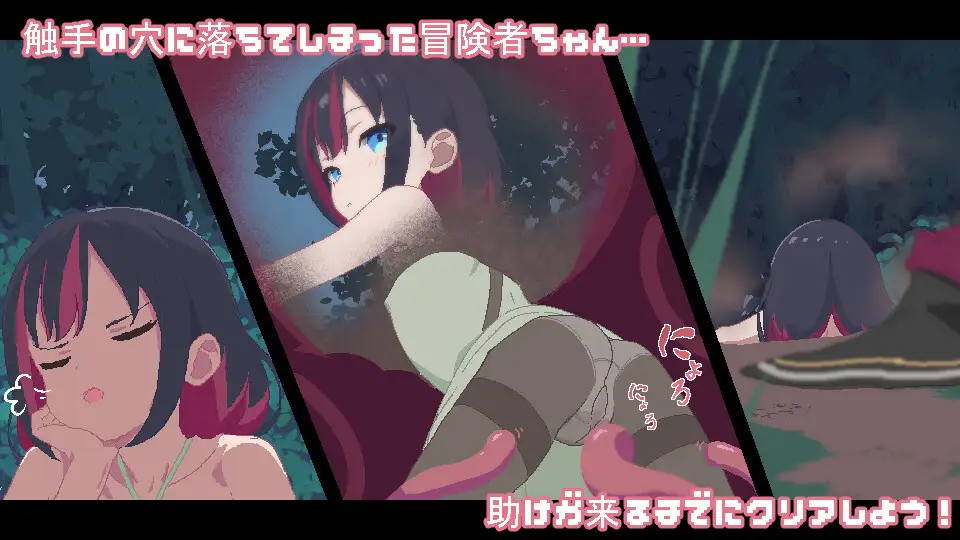 奇幻互动クリッカー～感覚遮断で女の子を成长载体化～ PC端 官中版 预览图