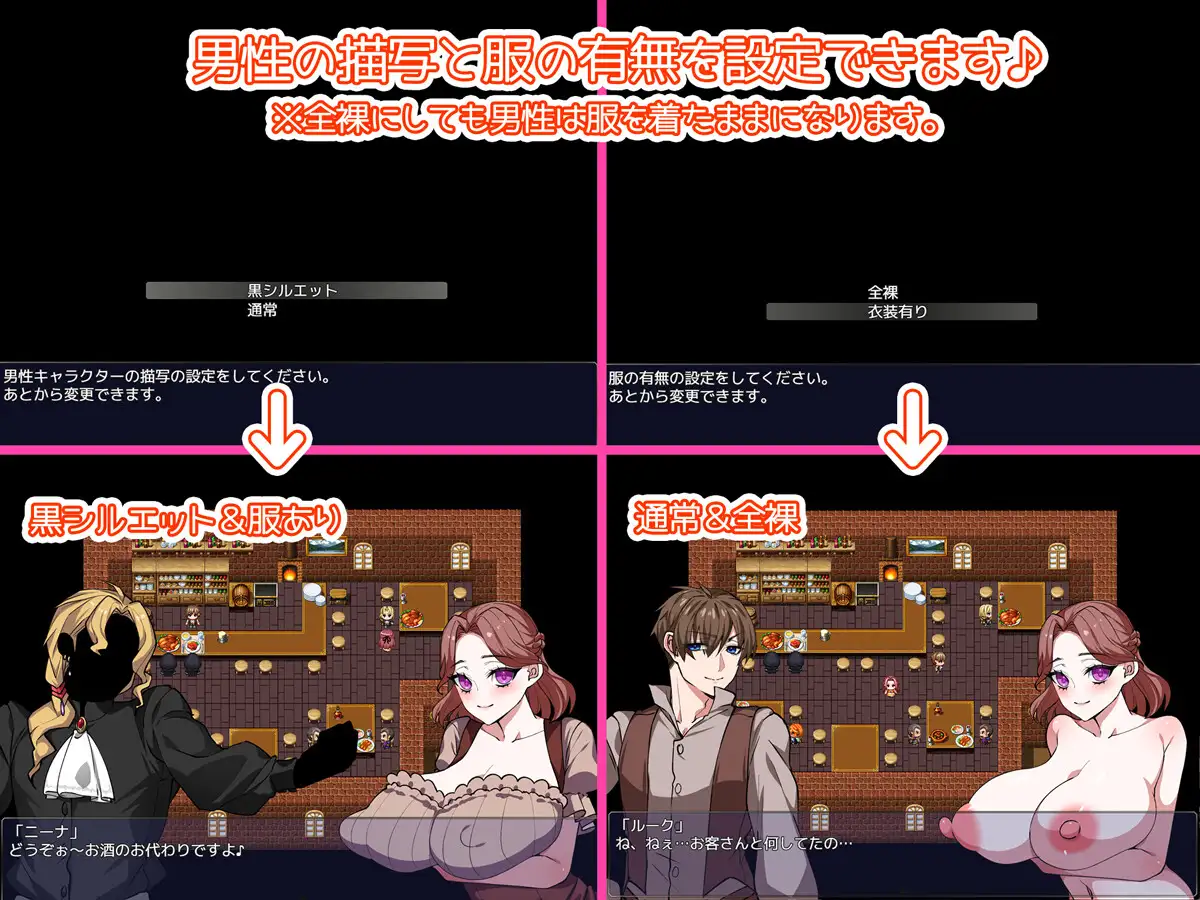 妻探しの旅 ～妻を取り戻すための旅に出る～ PC端 AI汉化版 预览图