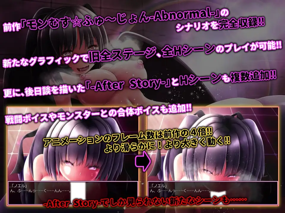 真·魔物娘融合（真・モンむす☆ふゅ～じょん）V1.0 精翻汉化 PC端 汉化版 预览图