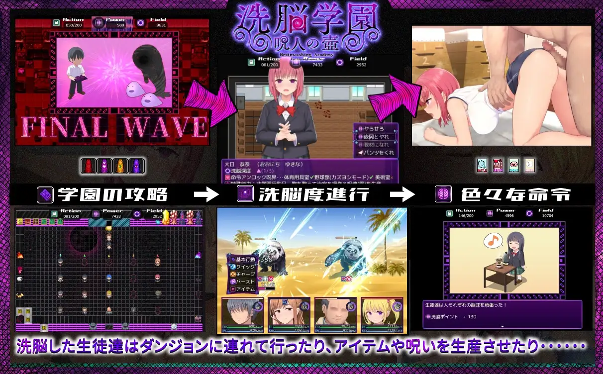 心理剧情学园 ~咒人之壶~ 心理剧情学園 ~呪人の壺~Ver1.19 PC端 AI汉化版 预览图