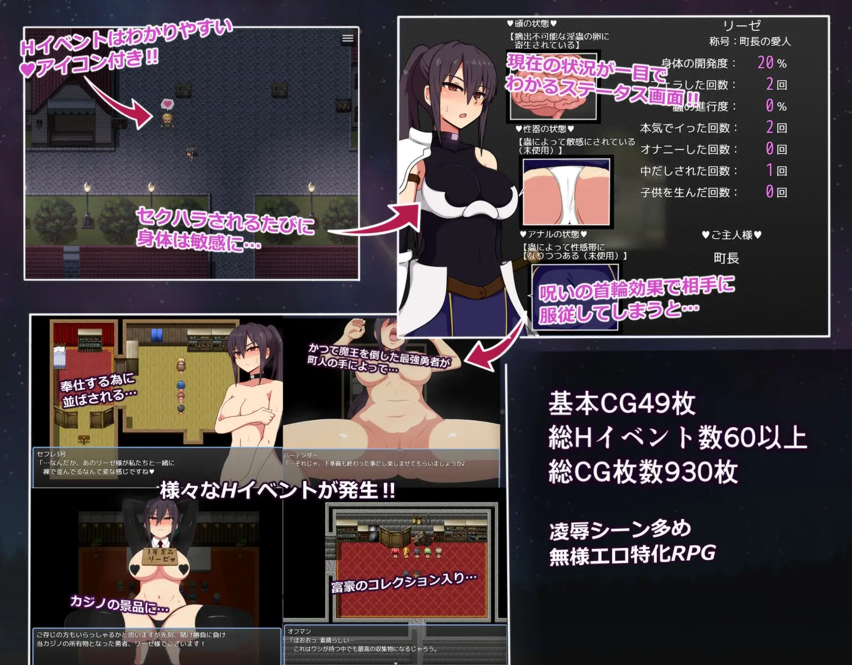 莉泽与试炼之街 Ver1.64 リーゼと試練の街 PC端 AI汉化完整版 预览图