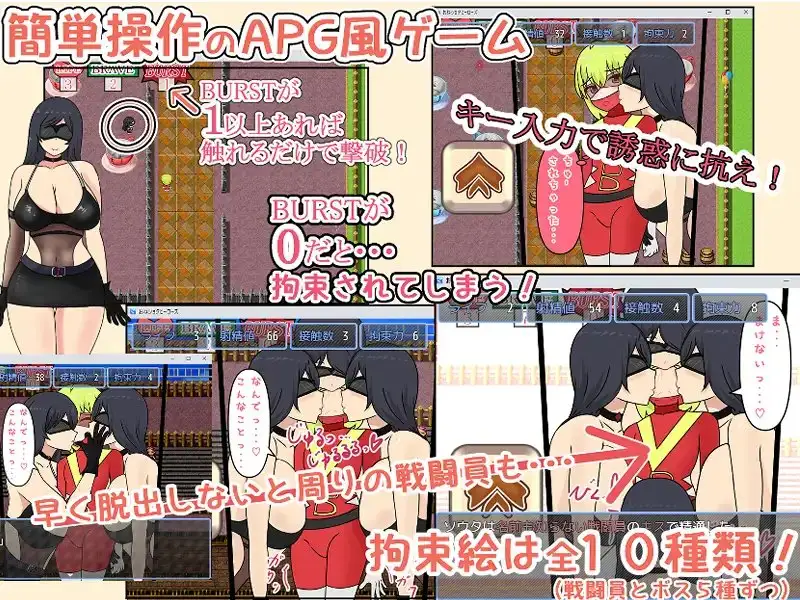 正太被姐姐惩罚HEROES おねショタHEROES Ver1.51 PC端 AI汉化版 预览图