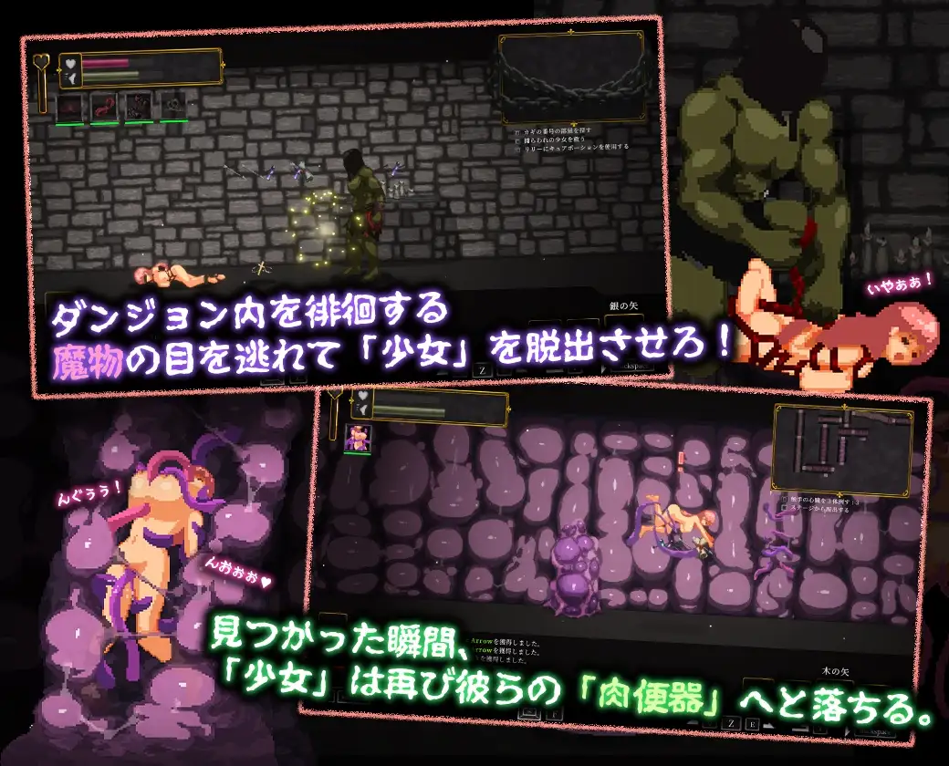 纳泰尔·奈舍 ナーテイル・ネーシェ Ver1.0.2.5 PC端 官中版 预览图