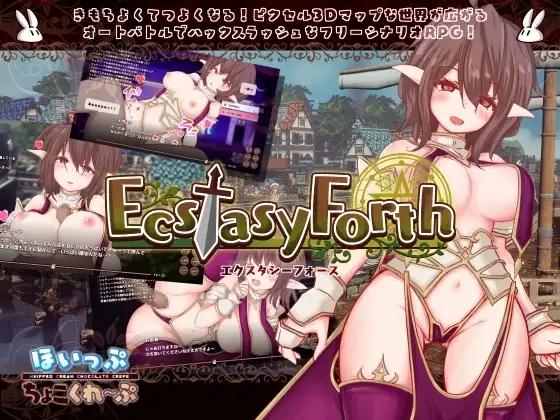 EcstasyForth V1.02 正式版 PC端 预览图
