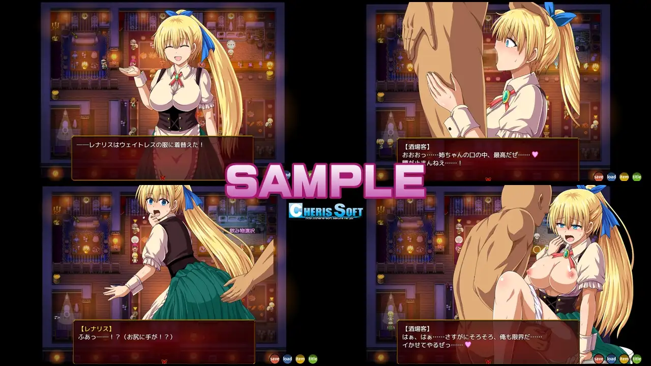 レナリスインデザイア VER 1.1 PC端 AI汉化版 预览图