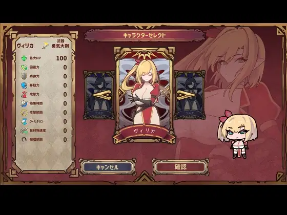 复仇者的暗中交易 復讐者の闇取引 Ver1.10 PC端 预览图