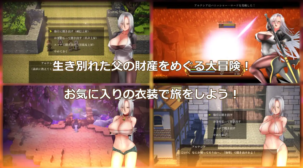 圣职官艾尔蒂西亚 - 金色沙弗利瓦尔 - Ver1.04 執聖官アルテシア ─ 黄金のシャフ PC端 AI汉化版 预览图