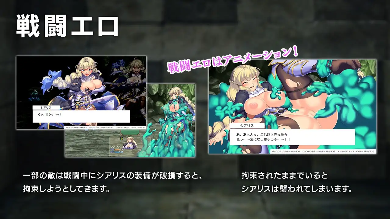 奥秘学园・魔法 ～ 女神的精神石 ver1.07 オプスキュリテ・マジー ～ 女神の精霊石 PC端 AI汉化版 预览图