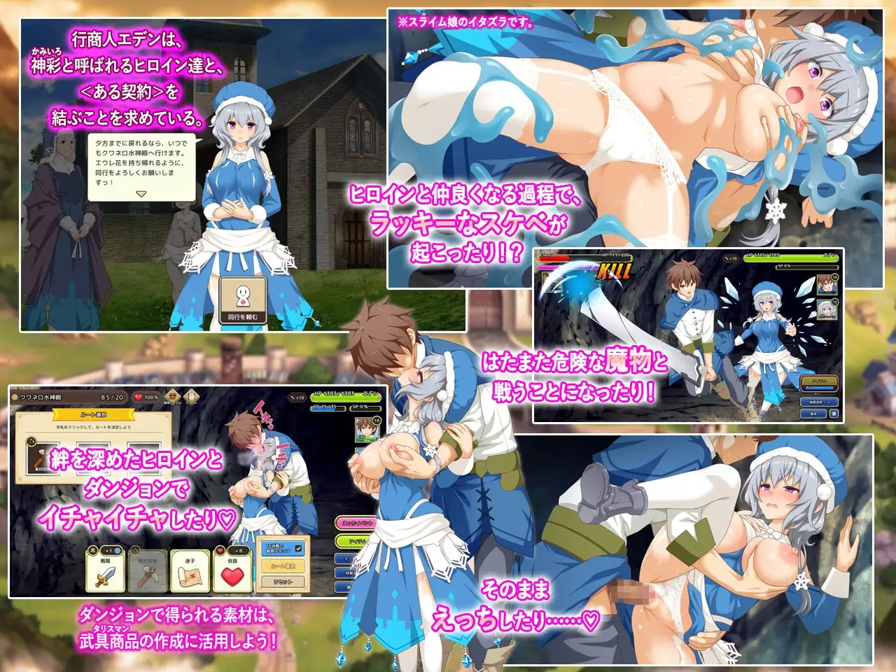 神采奕奕的少女 ～过度畅销的彩视商人～ 神彩の乙女 ～売れすぎた彩視る商人～ PC端 AI汉化版 预览图