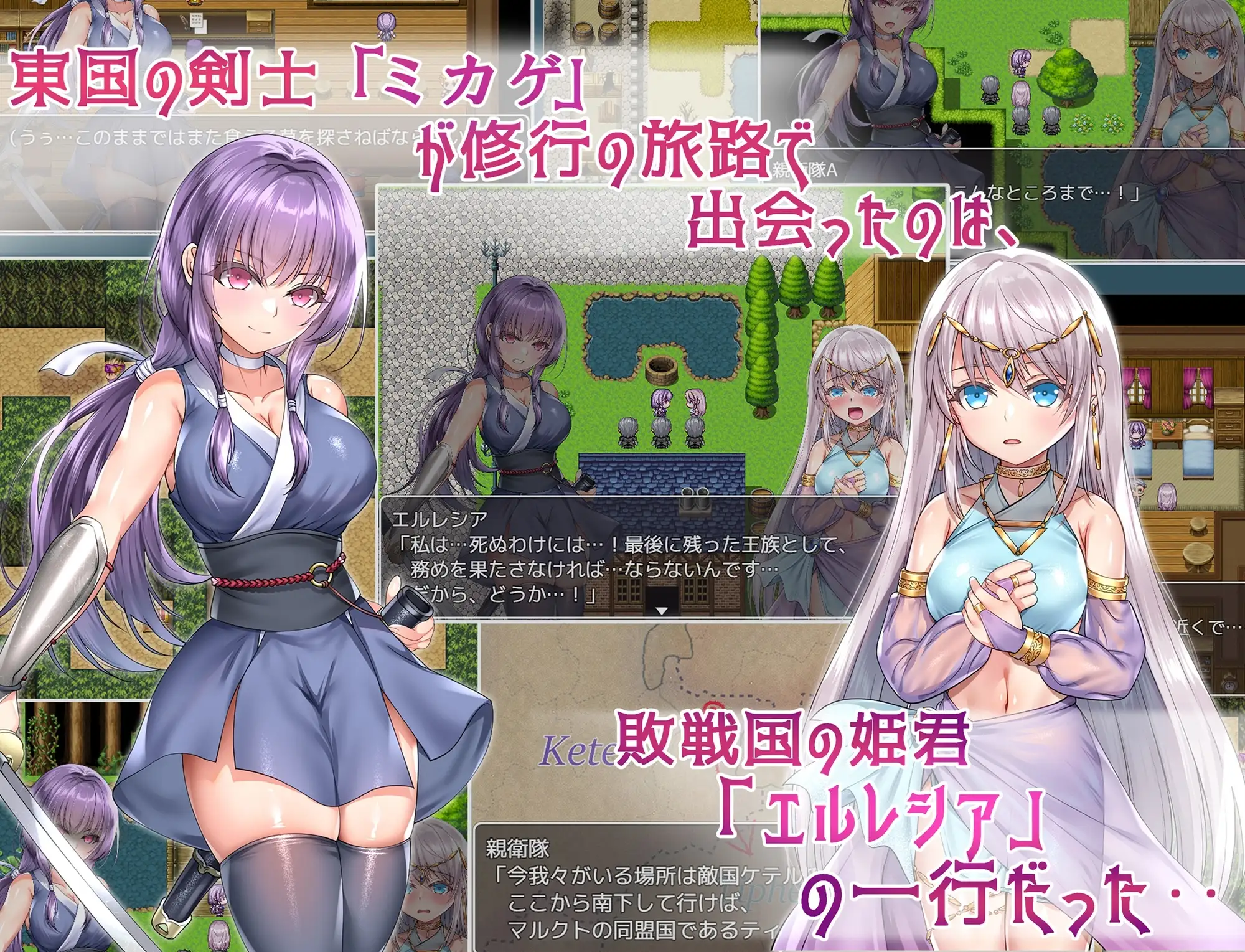 誓死守护您的生命！/命に代えてもお守りします! PC端 AI汉化更新版 预览图