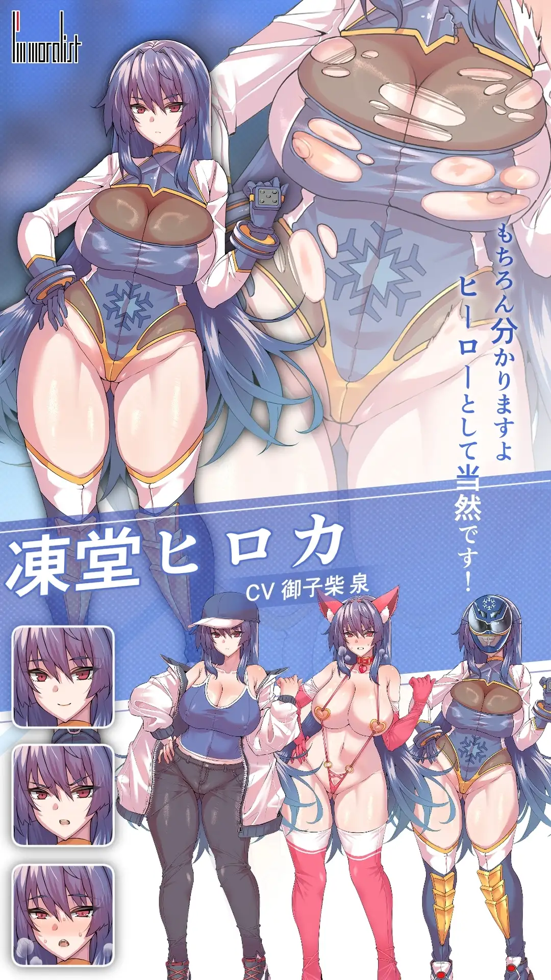 冻堂弘卡之隶雄谭 凍堂ヒロカの隷雄譚 Ver1.2.0 PC端 AI汉化版 预览图