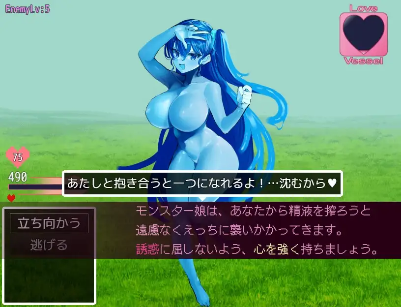 谈判×怪兽 ネゴシエーション×モンスター Ver.1.5.10 PC端 AI汉化版 预览图