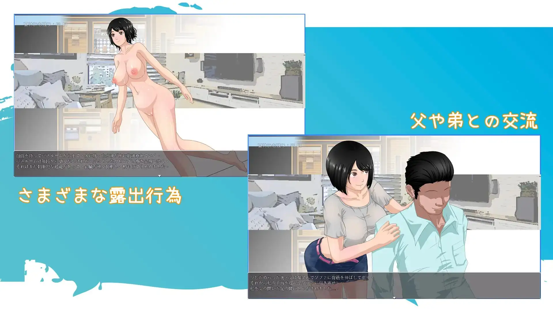那个夏天-小涵的暑假 那個夏天-小涵的暑假 あの夏-美涵の夏休み v1.1 PC端 官中版 预览图