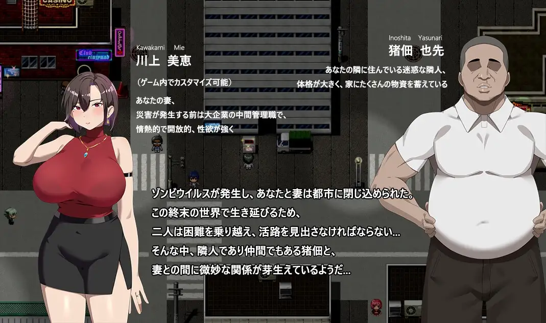 她在末日中堕落了 末日の中で彼女が堕落した Ver1.06 PC端 官中高清版 预览图