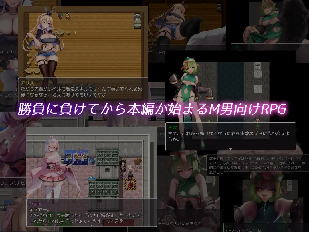 Succubus&Magic PC端 AI汉化版 预览图