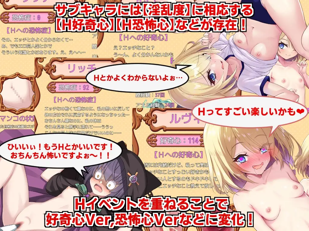 角折魔王艾莉丝的再生谭 角折魔王エリスの再生譚 Ver1.01 PC端 AI汉化版 预览图