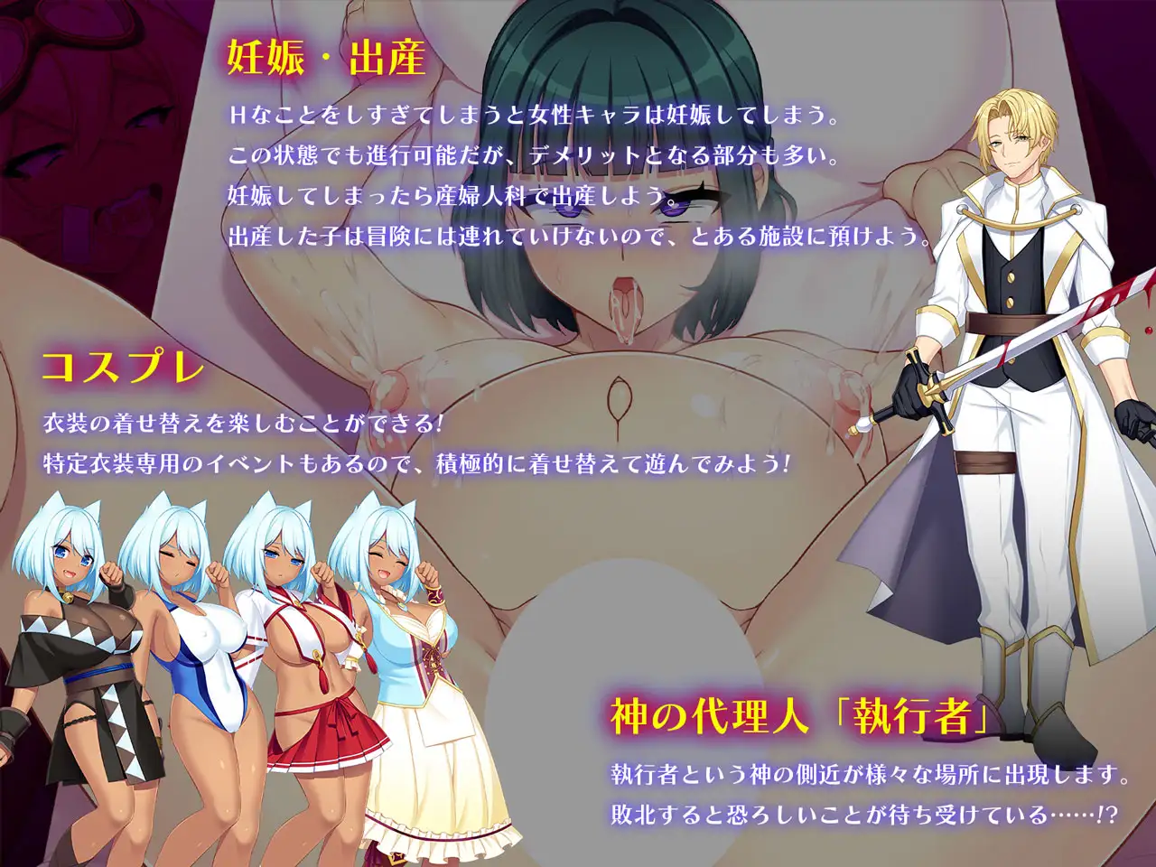 龙血～以龙的诅咒与精液向神明复仇的RPG～ドラゴンブラッド～竜の呪いと精液で神に復讐を誓うRPG～ v1.0.4 PC端 AI汉化版 预览图