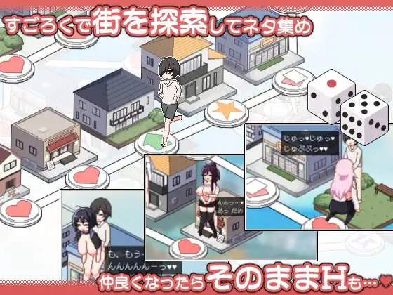 ORGY DICE 美人母娘とサイの目のゆくえ PC端 官中更新版 预览图