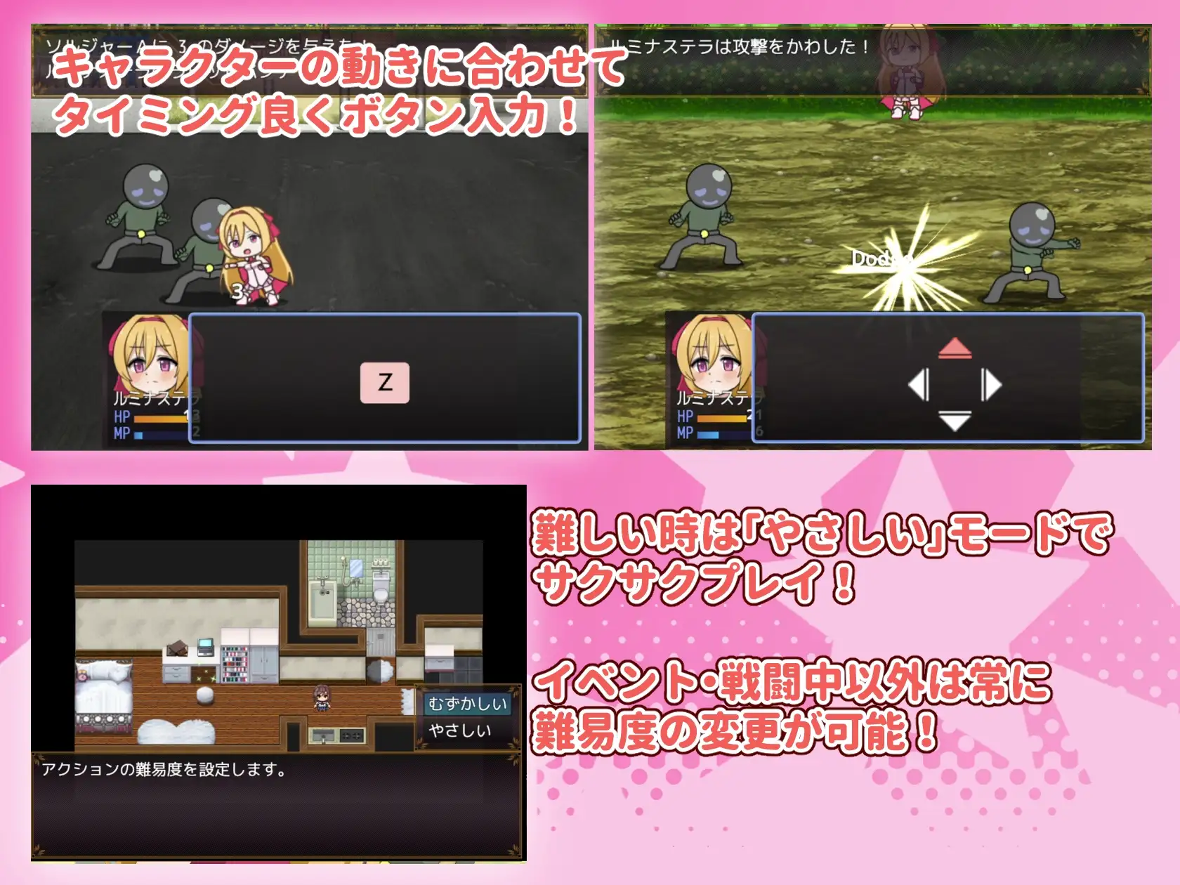 光のステラキューレ PC端 AI汉化版 预览图