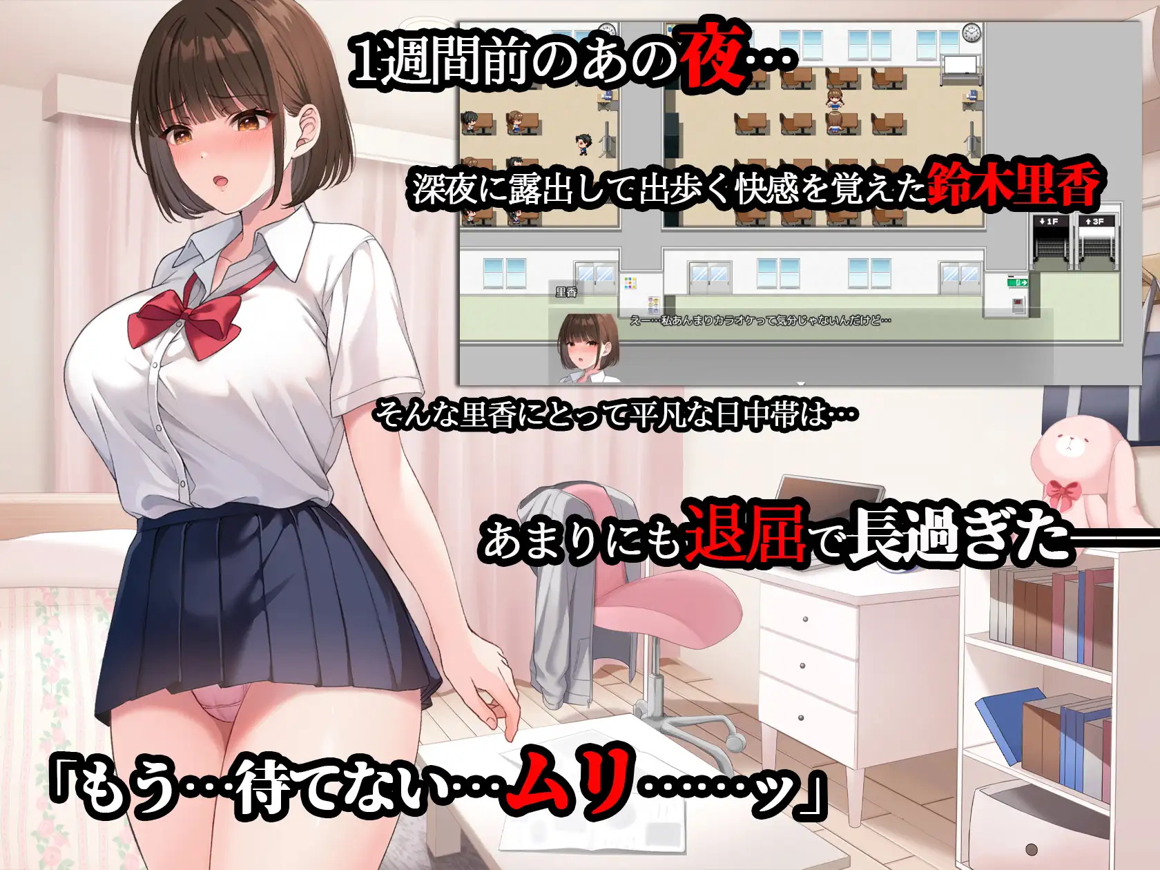 夜行/夜步2 夜歩き2 PC端 AI汉化版 预览图