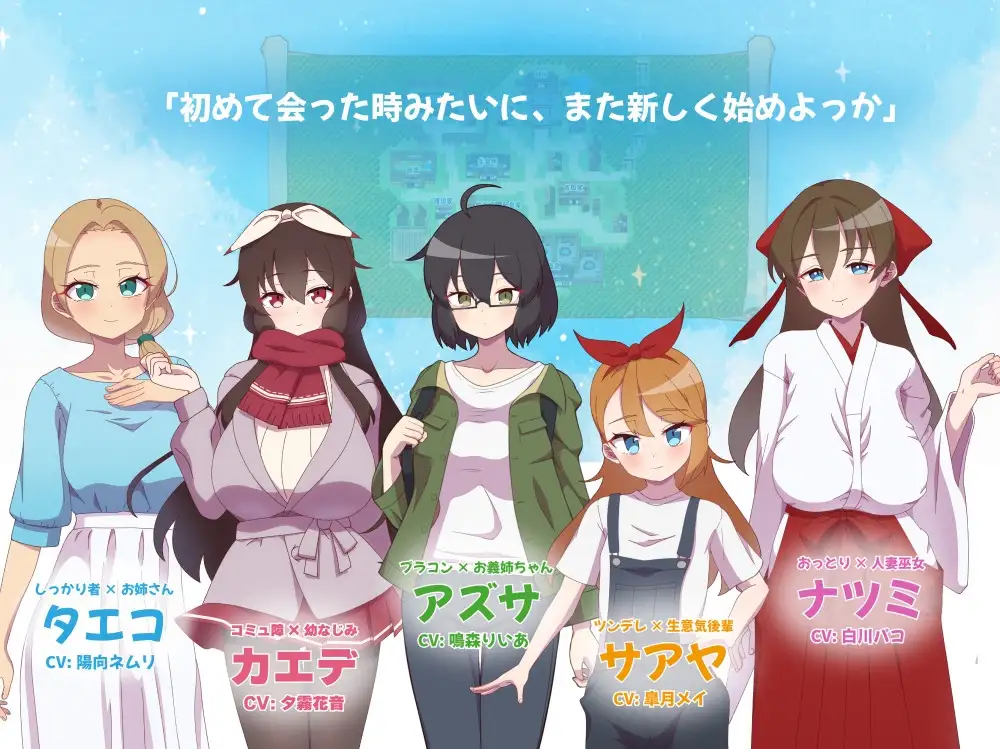 NTR～村庄的淫习～ Ver3 Ver240925 アネトラレ～ネトリムラの淫習～ PC端 AI汉化版 预览图