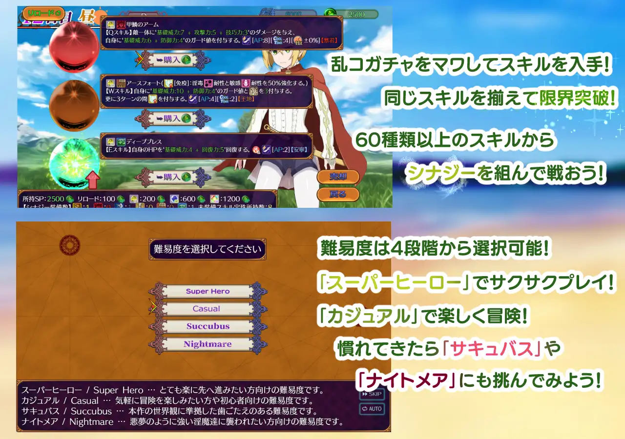 乐园魅魔 ～破戒、创生与混沌之园～/パラダイス・サキュバス ～破戒と創生と混沌の楽園～v1.02 PC端 AI汉化完整版 预览图