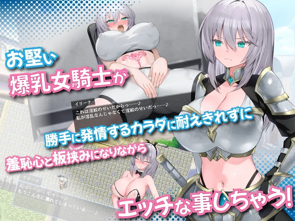 肚子上印有淫纹的女骑士 Ver24.11.06 おなかに淫紋がついちゃった女騎士 +存 双端 AI汉化版 预览图
