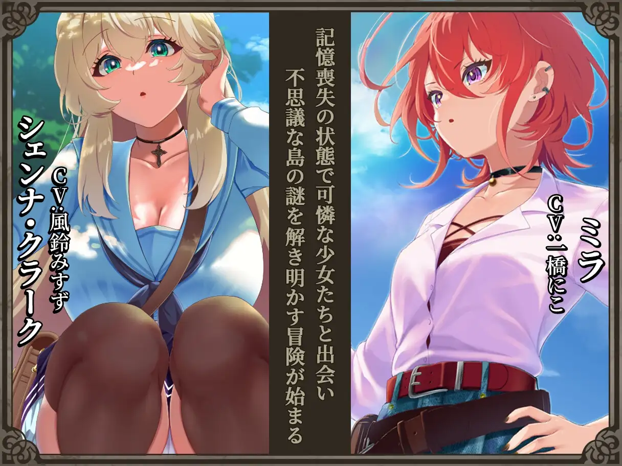 重生岛 リボーン・アイランド ～寝取らせプレイと愛のカタチ～ Ver1.07 PC端 AI汉化版 预览图