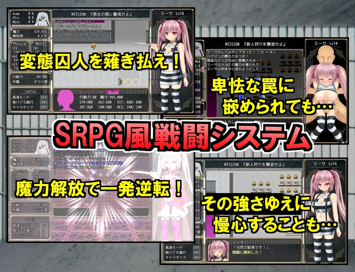 B-PRISON UNCHAIN Ver1.02 PC端 AI汉化版 预览图