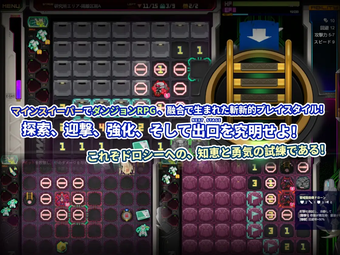 实验室清扫者～多萝西的秘密研究记录～ v1.08 ラボスイーパー～ドロシーの秘密研究記録～ F PC端 官中版 预览图