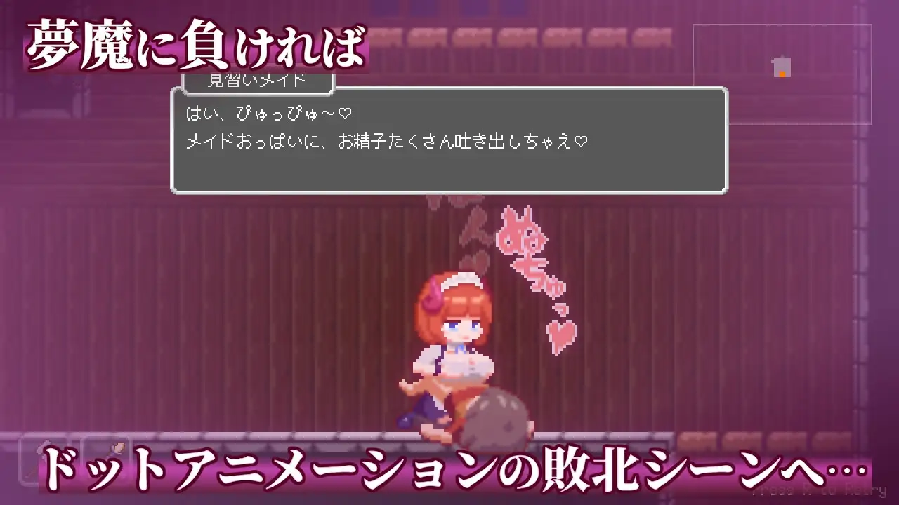 梦魇世界的迷途者 Lost in the World of Succubi 夢魔世界の迷い 双端 官中版 预览图