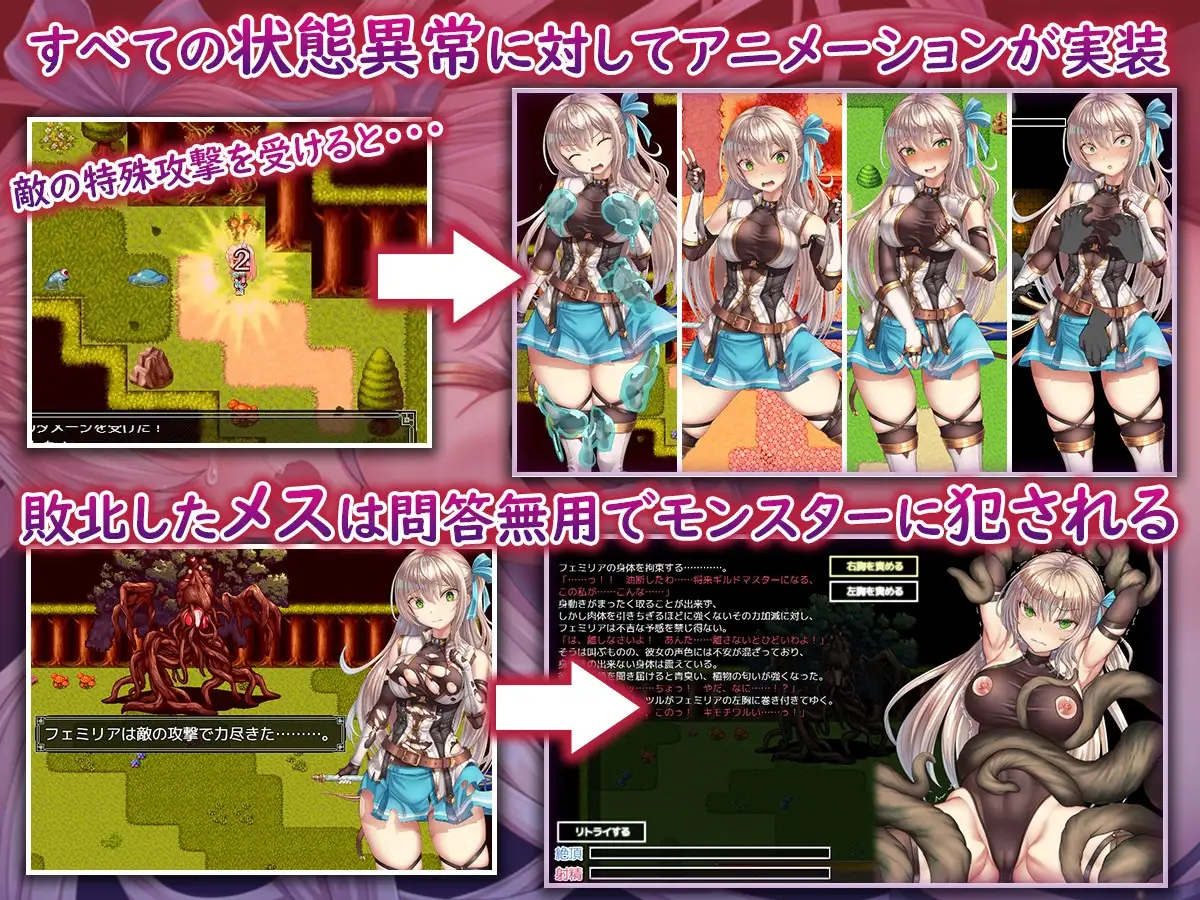ギルドマスターを目指す少女は今日もクエストをするのであった! 双端 AI汉化版 预览图