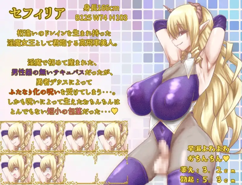 昔日最强3人组的BF故事 前篇 / 元・最強3人組のBF物語 前編 PC端 AI汉化版 预览图