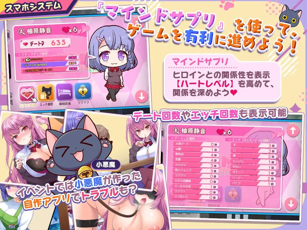 小恶魔手机 ～ 与美艳姐妹的甜蜜后宫生活 小悪魔スマホ ～ 美人エロ姉妹とボクのイチャイチャハーレム V1.00.06 AI汉化版 1.1 PC端 预览图