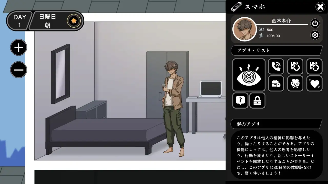 NTR家族 Ver1.01 RenpyThief汉化版 PC端 AI汉化版 预览图