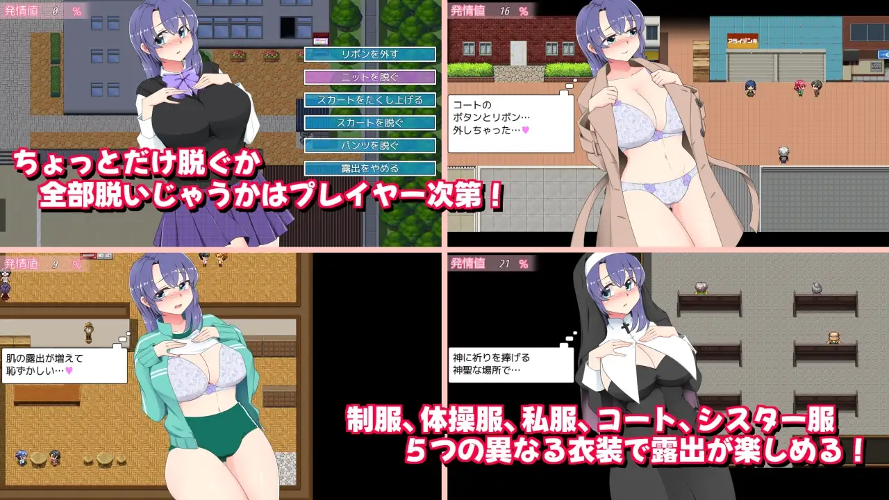 午夜户外剧情的女高中生3 真夜中の户外剧情女子校生erer1.PC端 Ver1.01 AI汉化版 预览图