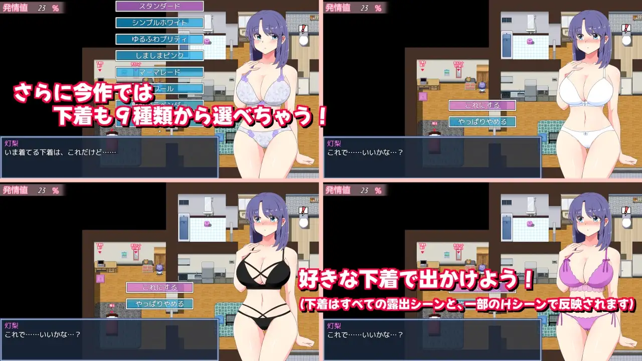 午夜户外剧情的女高中生3 真夜中の户外剧情女子校生erer1.PC端 Ver1.01 AI汉化版 预览图