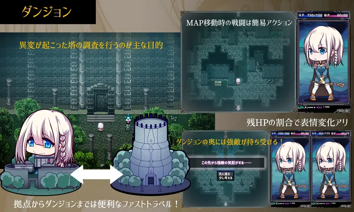 星天之魔女 星天の魔女 ver1.11 双端 AI汉化版 预览图