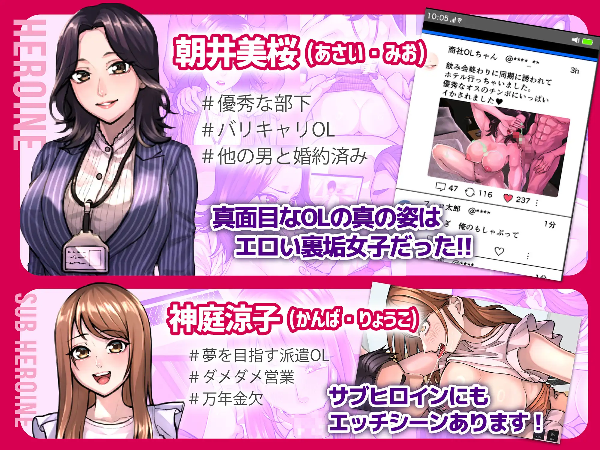 性骚扰模拟器 セクニケ-sexual communication PC端 AI汉化版 预览图