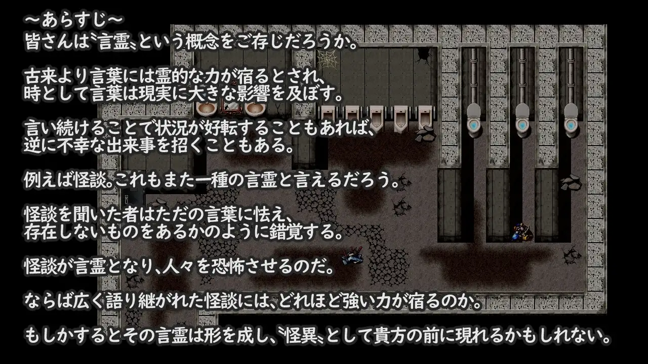 镜中镜子小姐 鏡の鏡子さん v1.2.2 PC端 AI汉化完整版 预览图