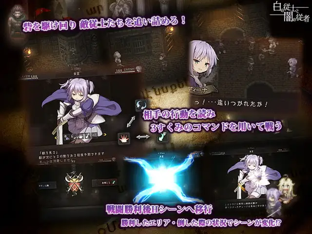白之侍从与暗之侍从（白の従士と闇の従者）Ver1.5 PC端 AI汉化版 预览图