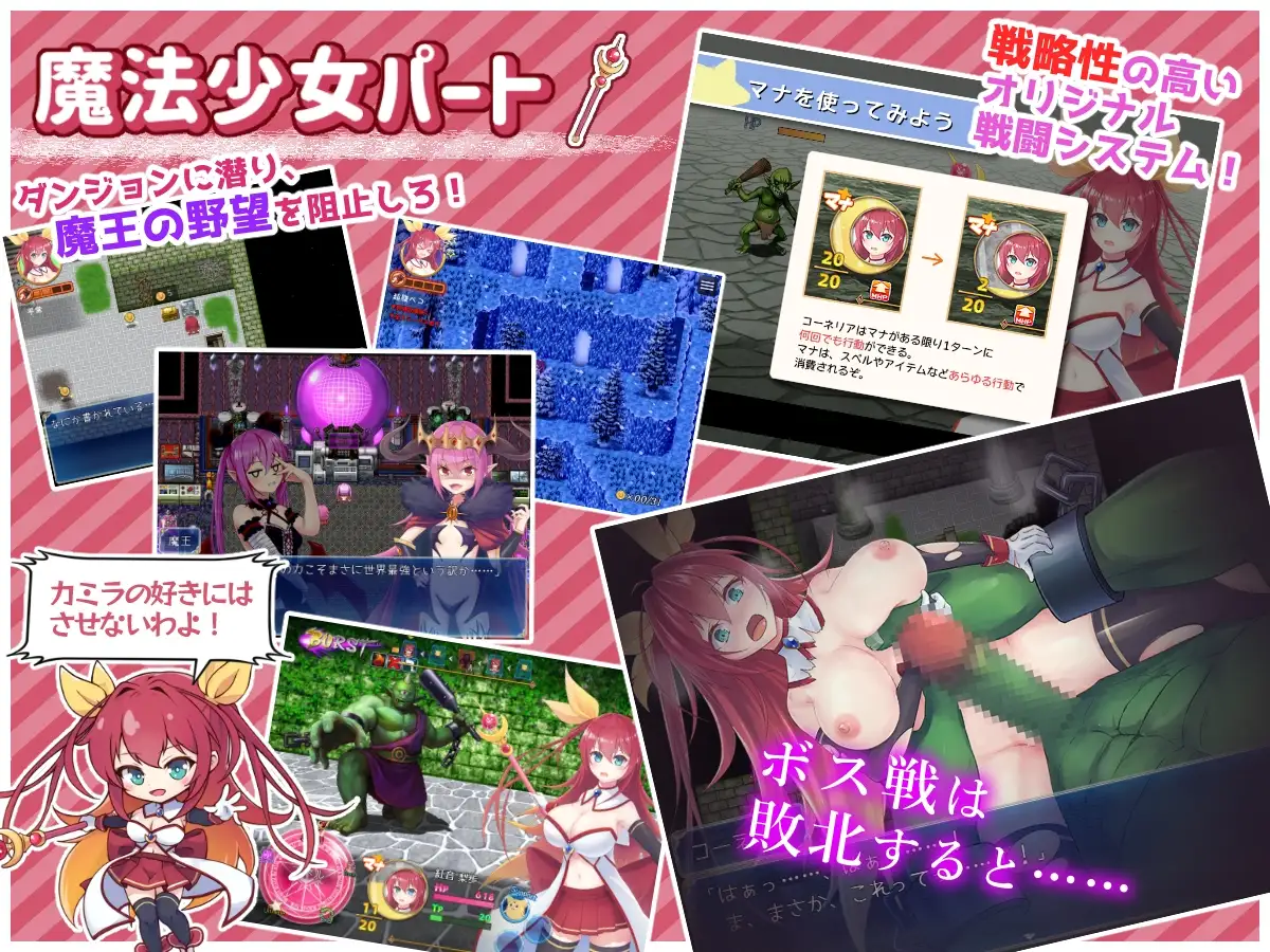 月红神姬科内莉亚 月紅神姫コーネリア Ver1.03e 双端 AI汉化版 预览图