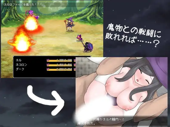 魔法使いさんは呪われてしまいました PC端 AI汉化版 预览图