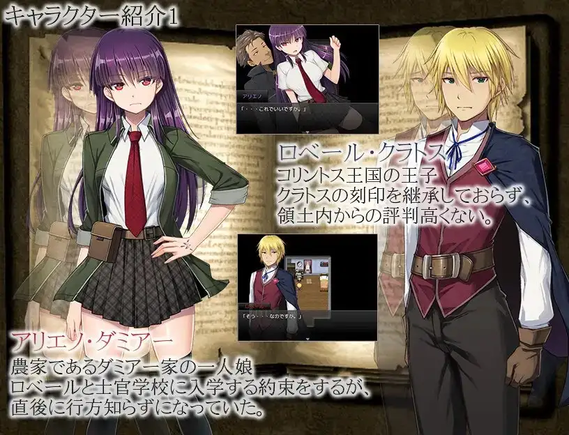 刻印的快感/刻まれた快感 V1.11 AI汉化+人工润色+UI汉化 PC端 AI汉化版 预览图