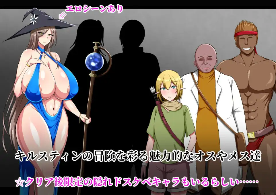 爆款RPG/汉化 战鬼克尔斯滕~戦鬼キルスティンver1.10 PC端 AI汉化版 预览图