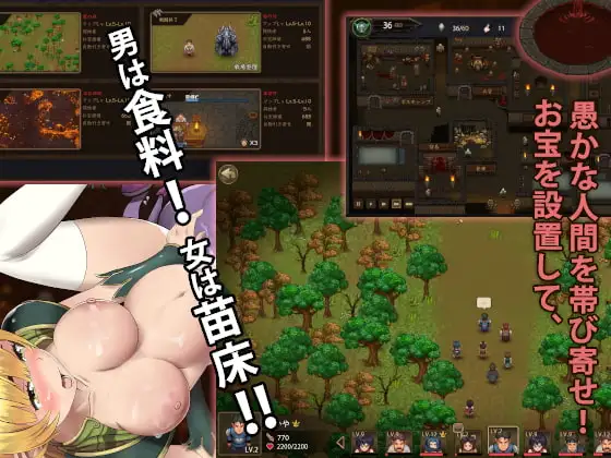 魔王的秘宝/魔王の秘宝 Ver1.21 PC端 预览图