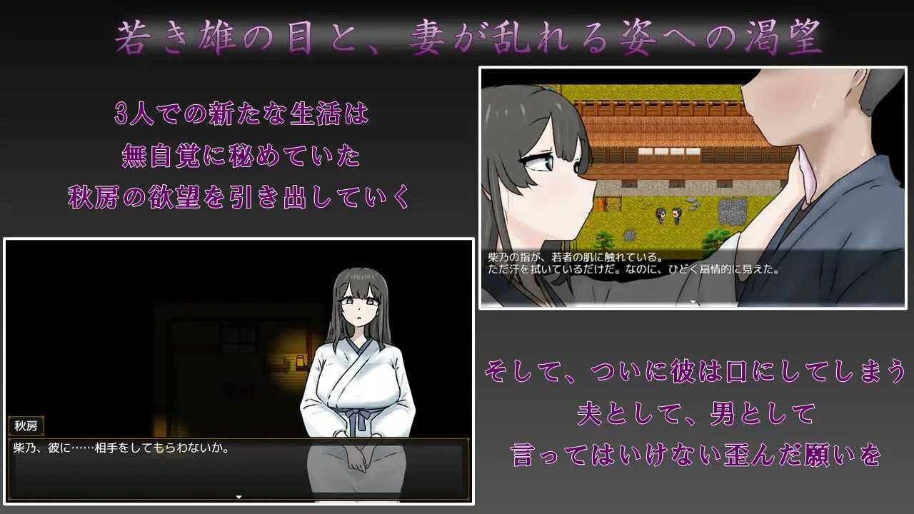 妻子最美的样子/妻の一番綺麗な姿 PC端 AI汉化更新版 预览图