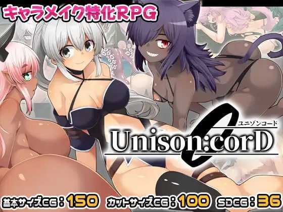 齐唱和弦/ユニゾンコード Ver1.02 完全汉化版 PC端 预览图